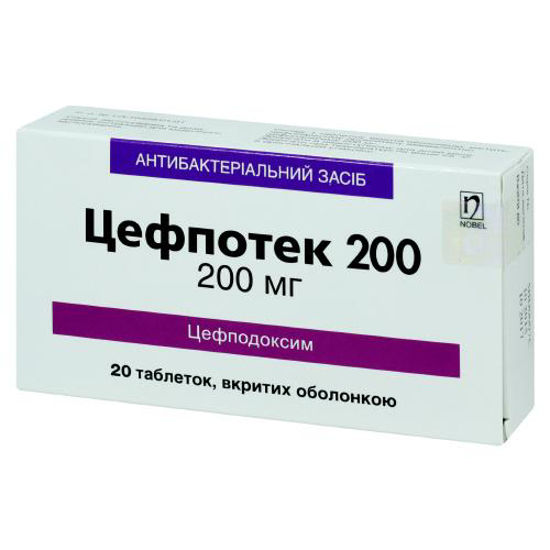 Цефпотек 200 таблетки 200 мг №20.